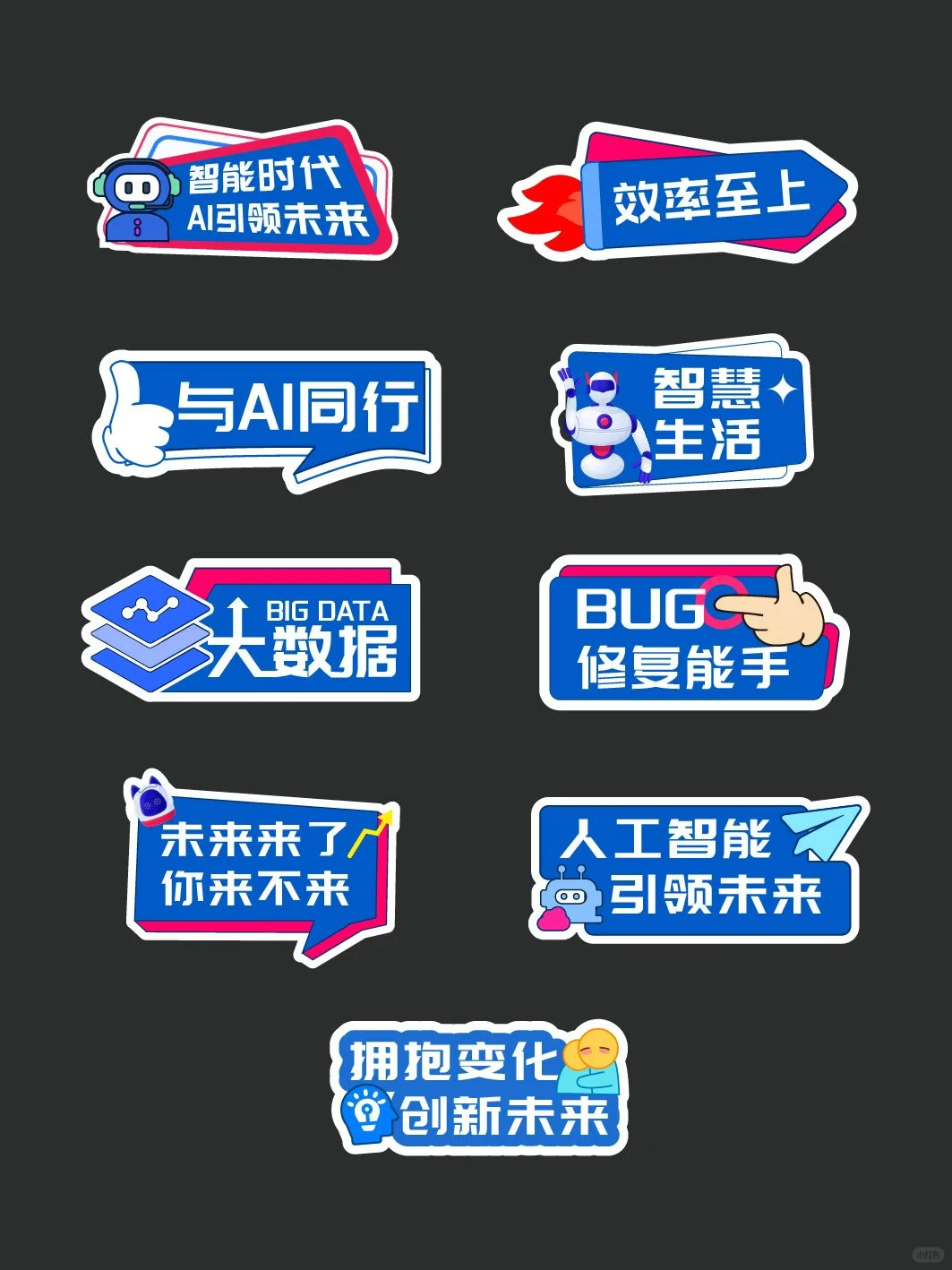 2025AI人工智能技术年度峰会｜案例分享