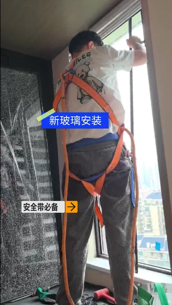 玻璃爆了?你家花了多少?⁉️