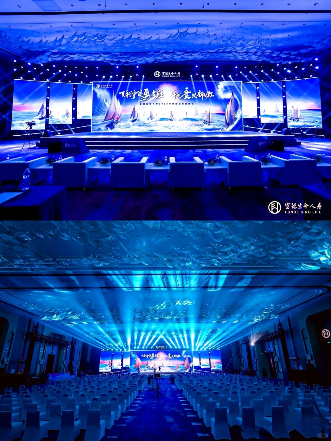 年度行业盛会精彩呈现‼️