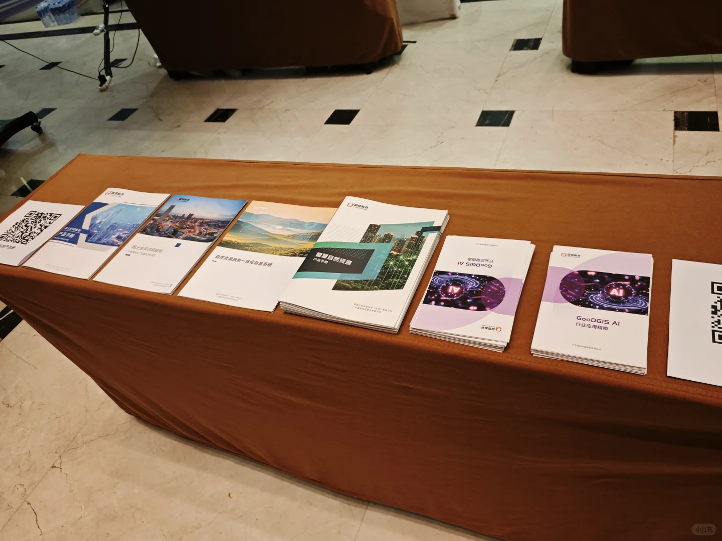 浅浅参加一个学术会议