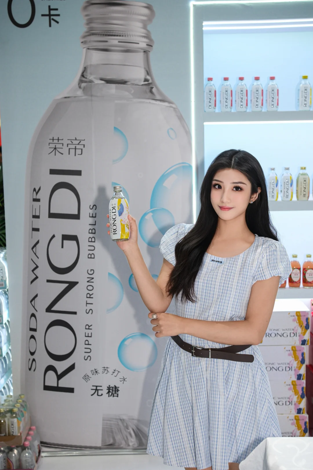 深圳国际会展中心?邂逅展会上的荣帝苏打水