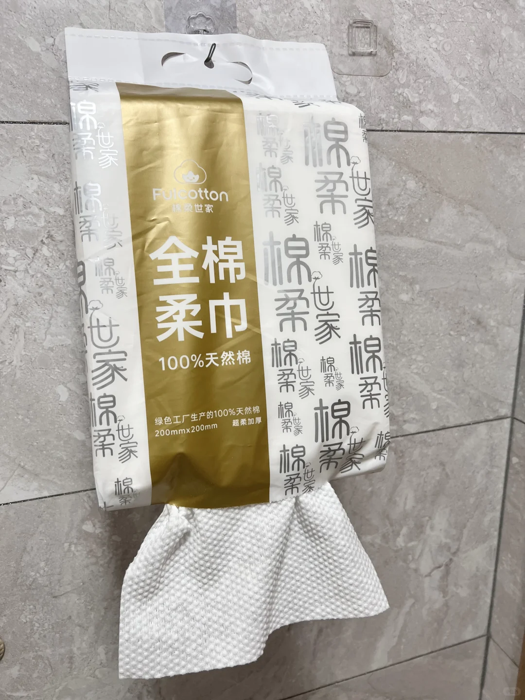 这大概是我用过最安心的棉柔巾了！