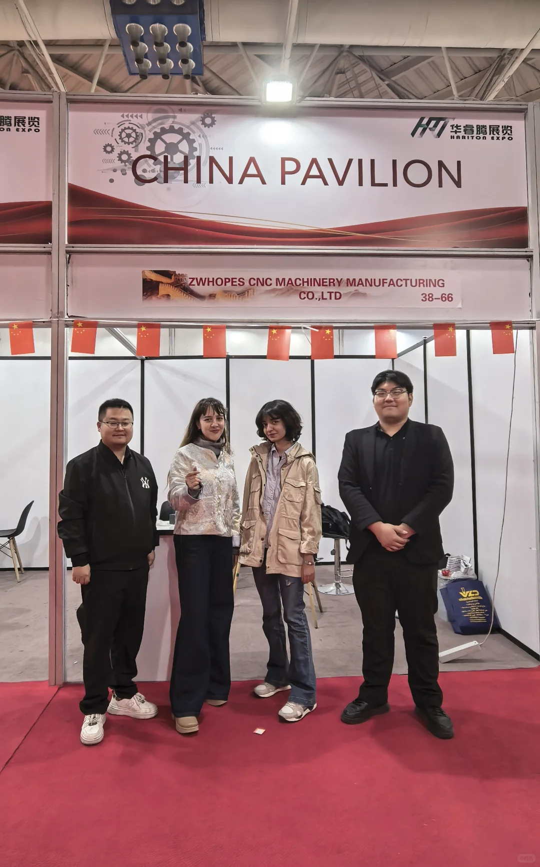 德黑兰工业展览会