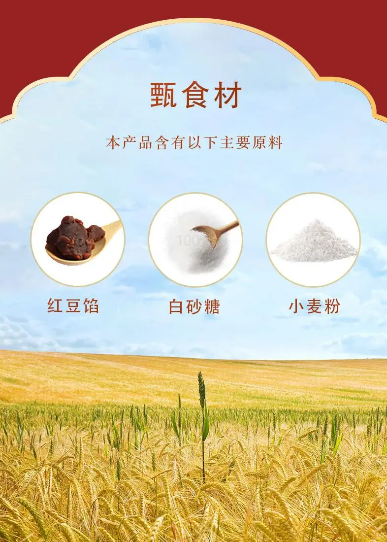 宫门口豆沙包 | 秋日限定，新红豆来袭