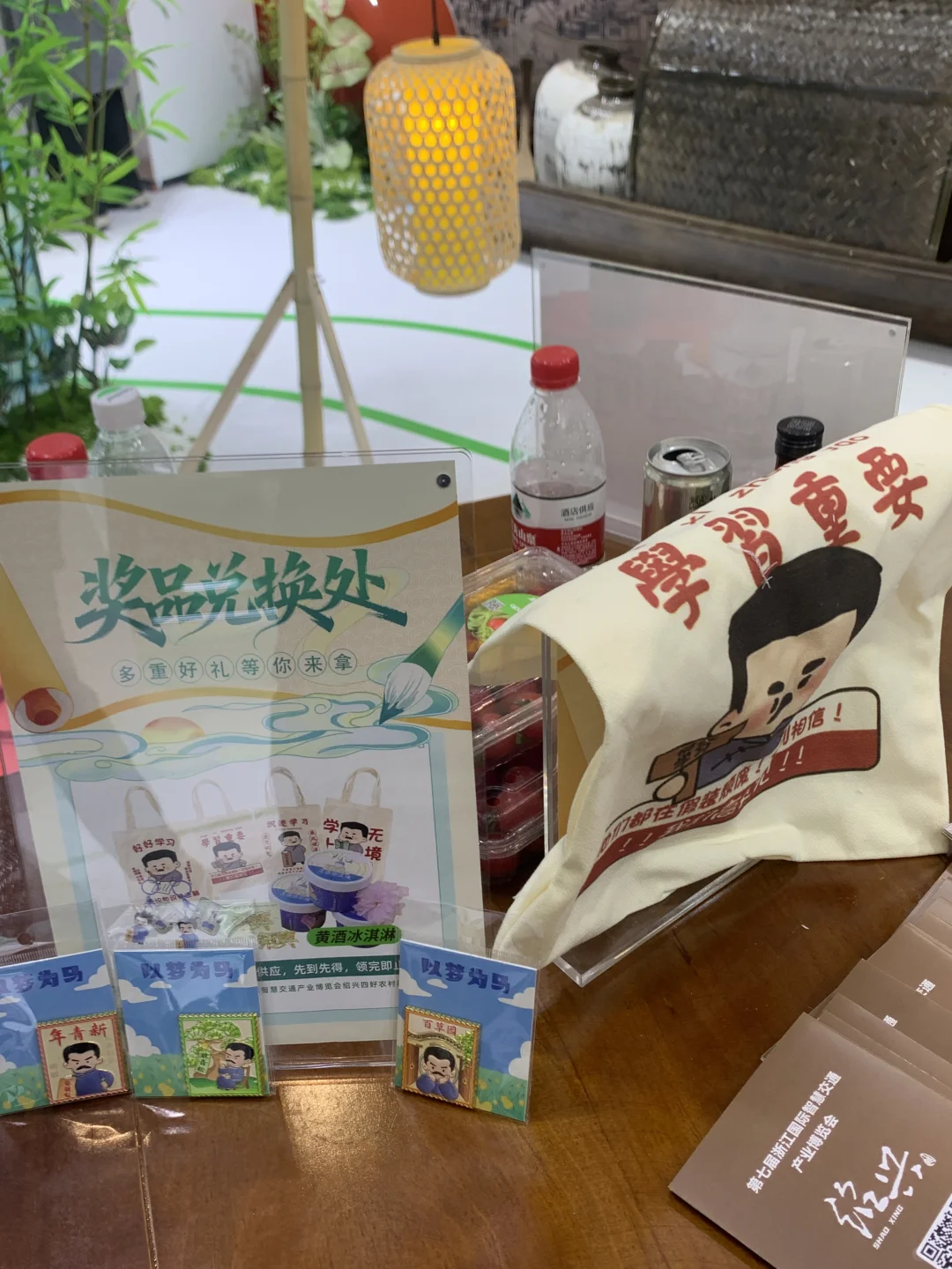 杭州交博会 末班车福利一览（12.13截止）