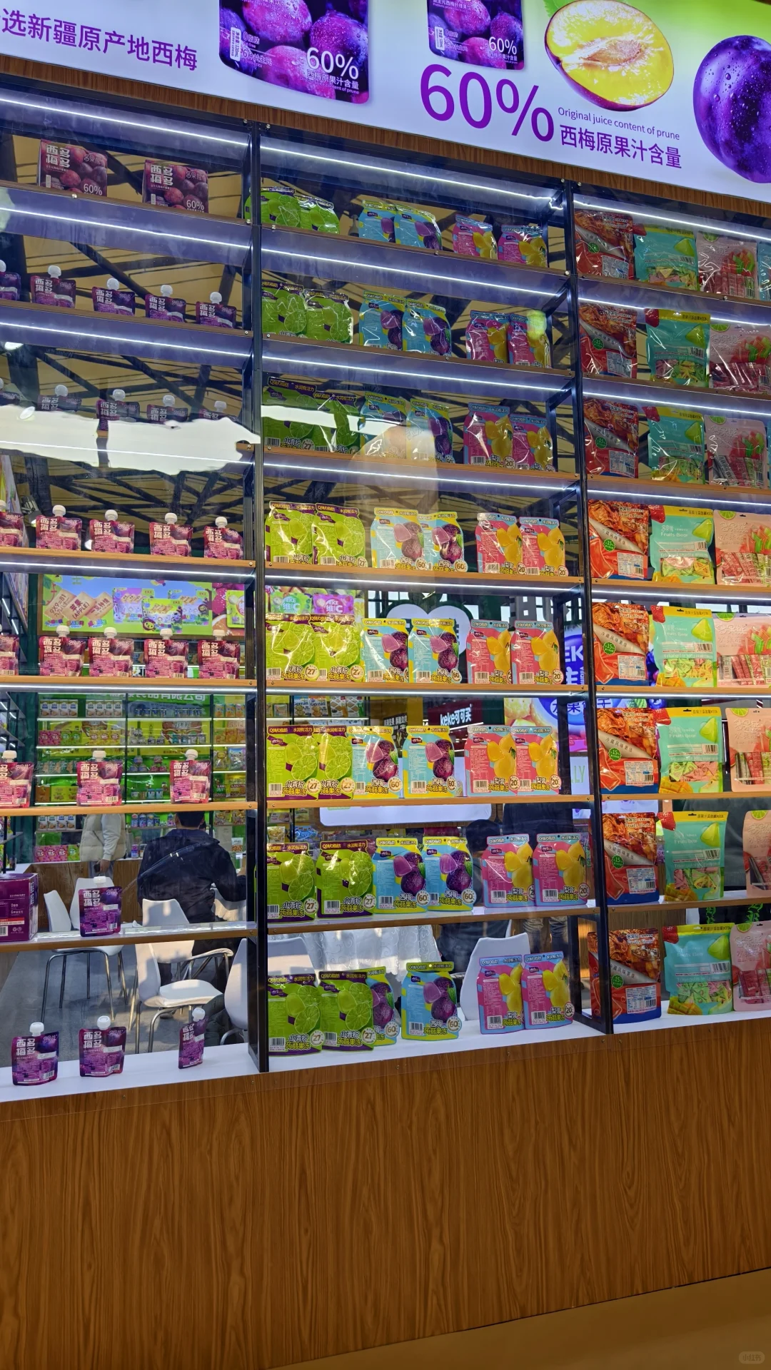 ?上海全球零售自有品牌展逛展大赏