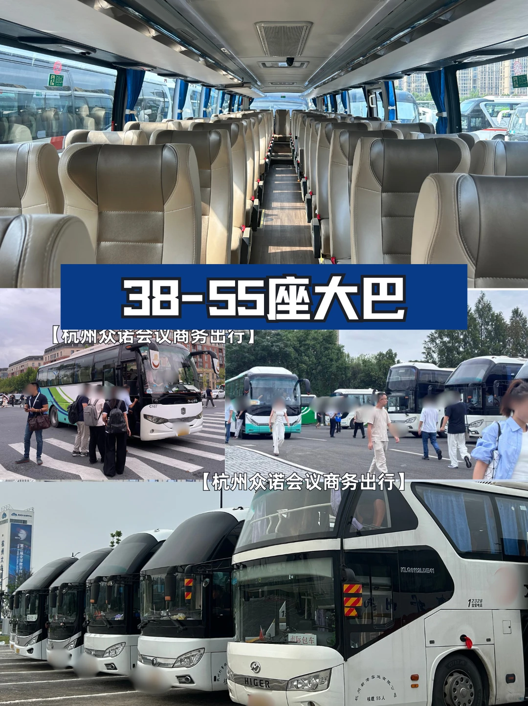 企业看过来！包车长租 vs 短租，选对超省心