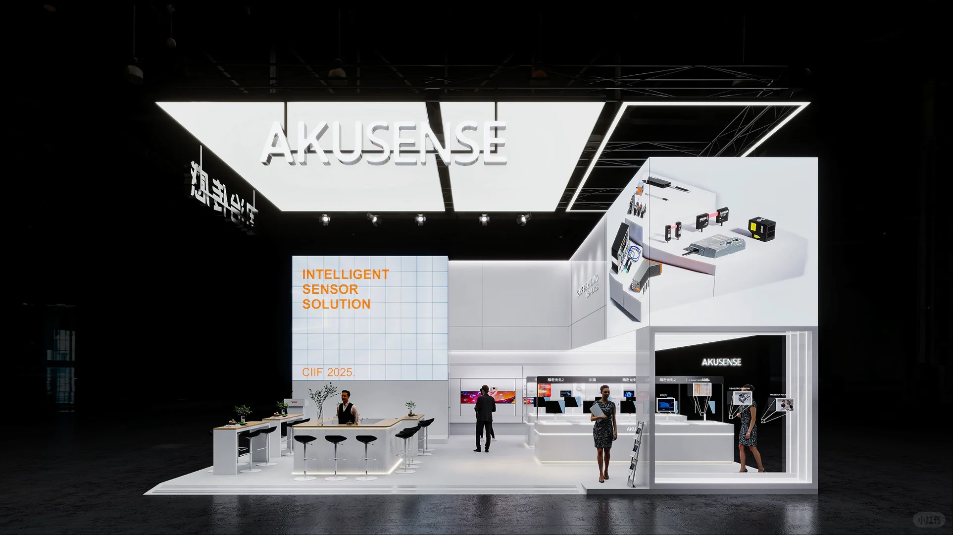 AKUSENSE 工博会 2025 案例