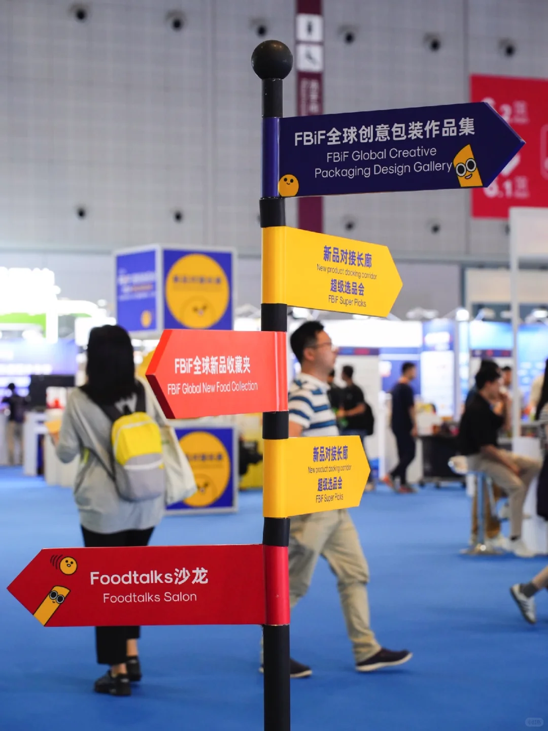 初次亮相FBiF食品创新展❗️新品收藏夹见?