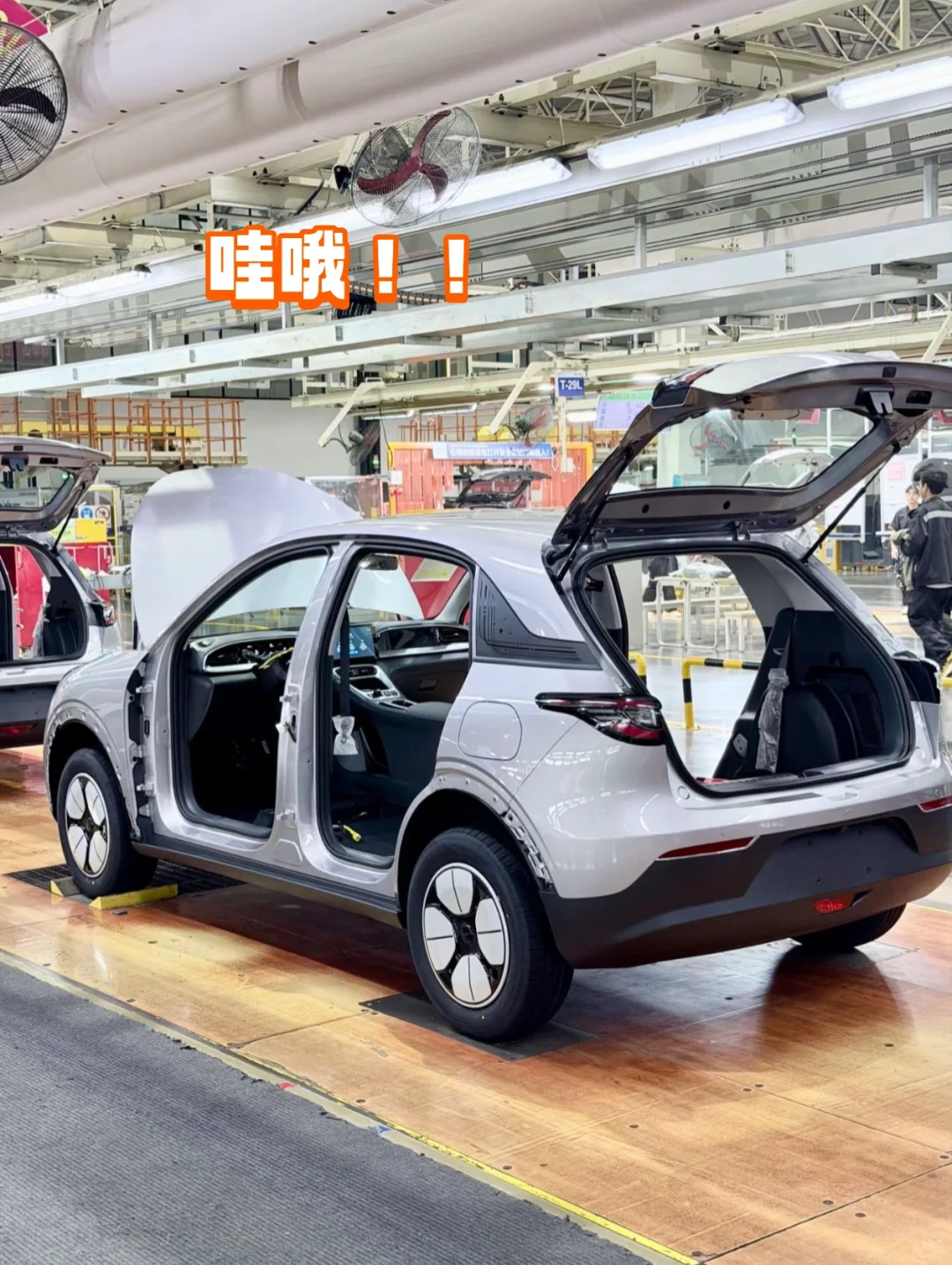 谁的梦中情车正在生产线“待产”?