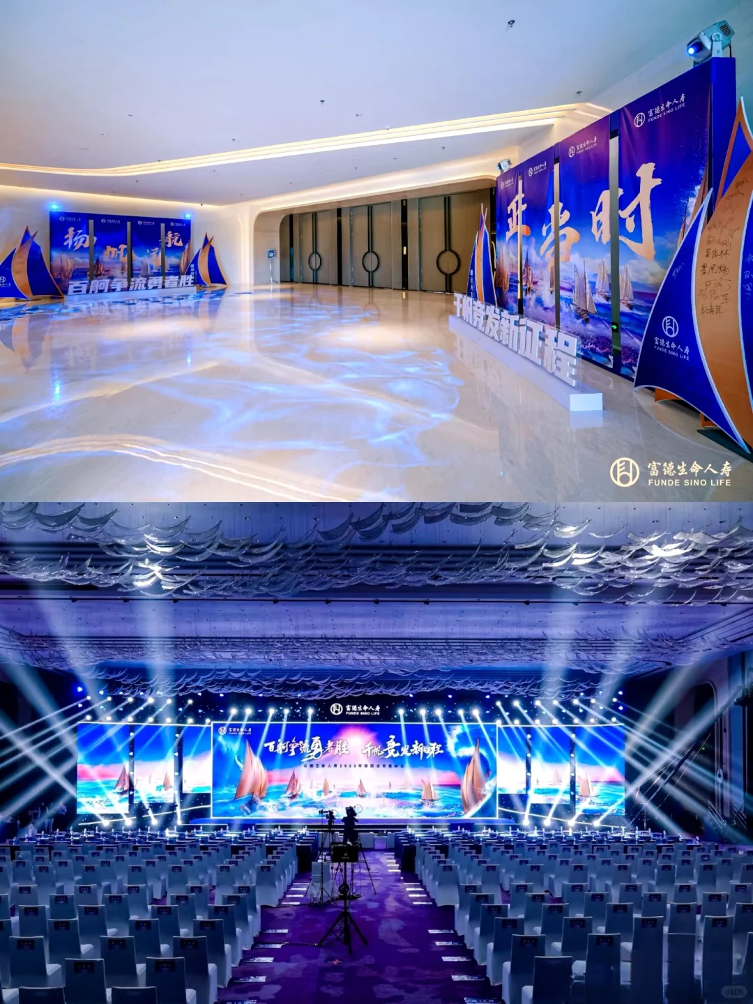 年度行业盛会精彩呈现‼️