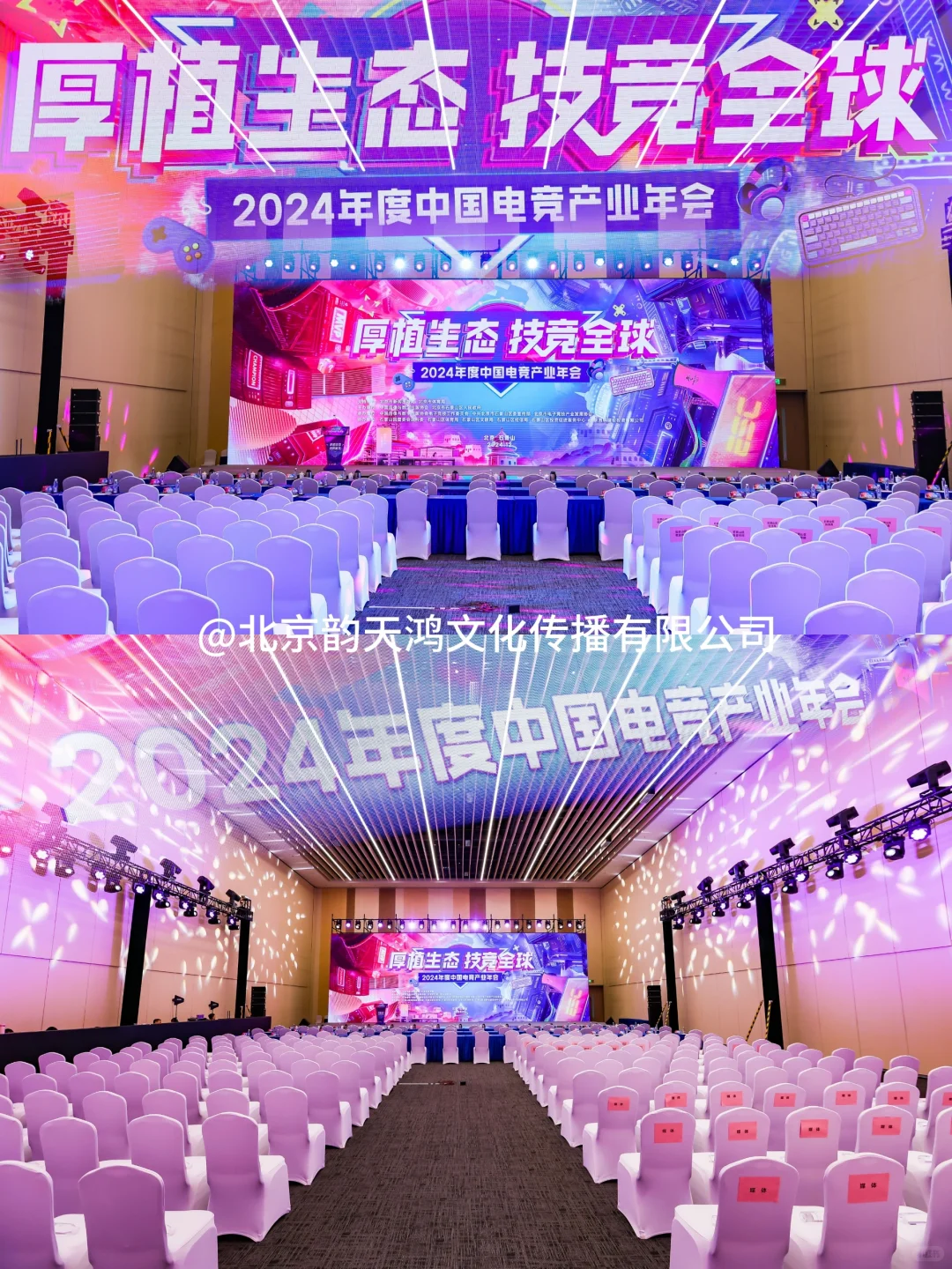 游戏产业年度盛会来咯!?