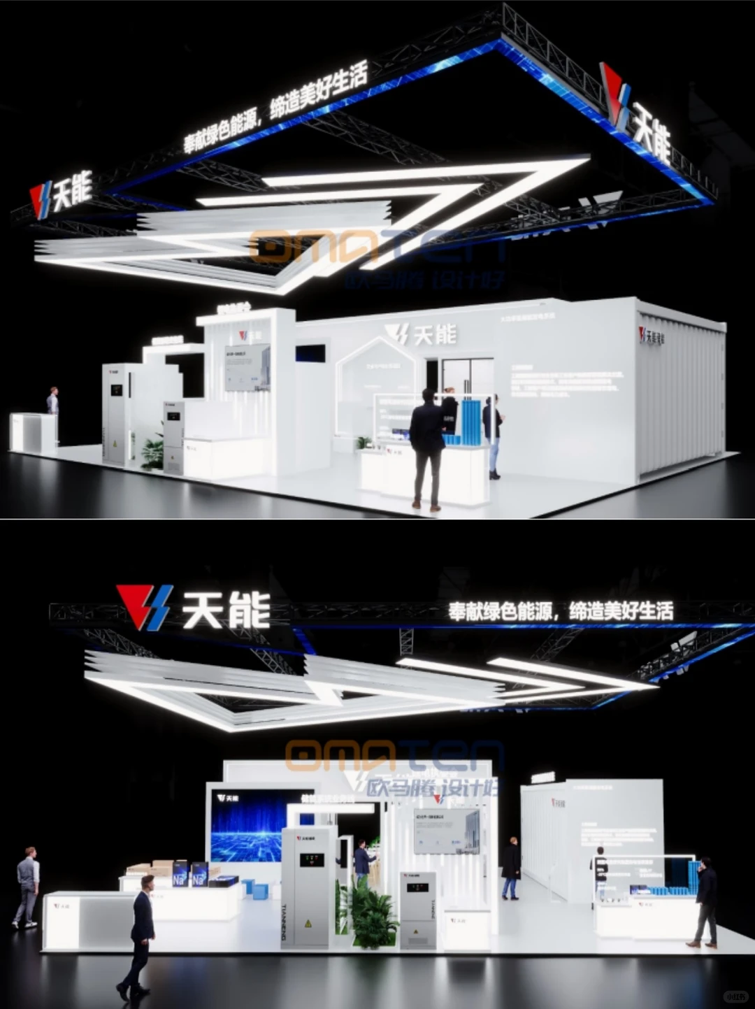 SNEC ES+丨上海简约风展台设计搭建案例分享
