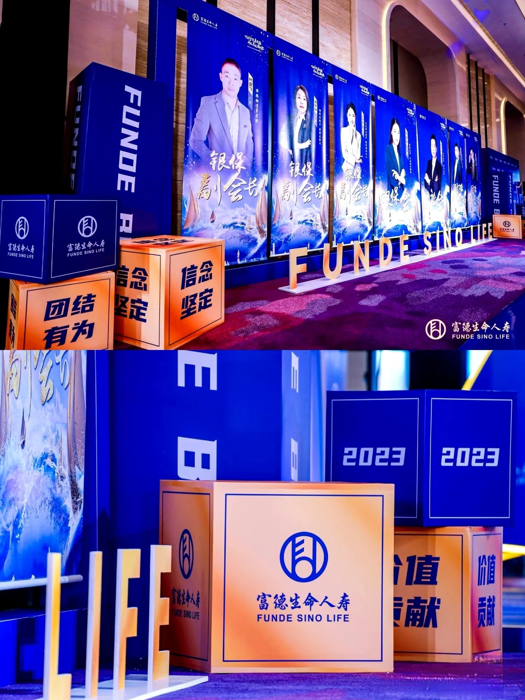 年度行业盛会精彩呈现‼️