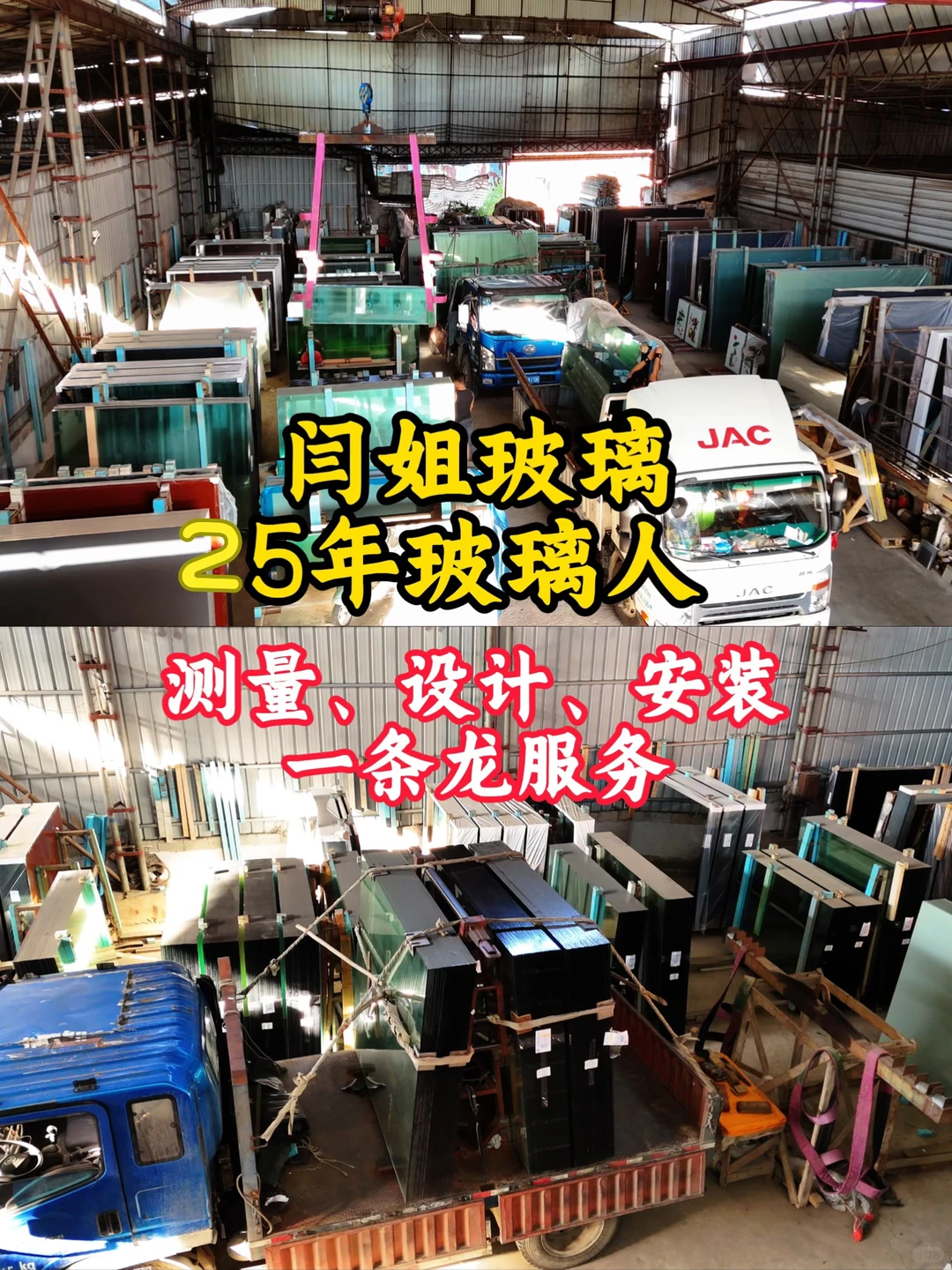 南宁闫姐做玻璃源头厂家