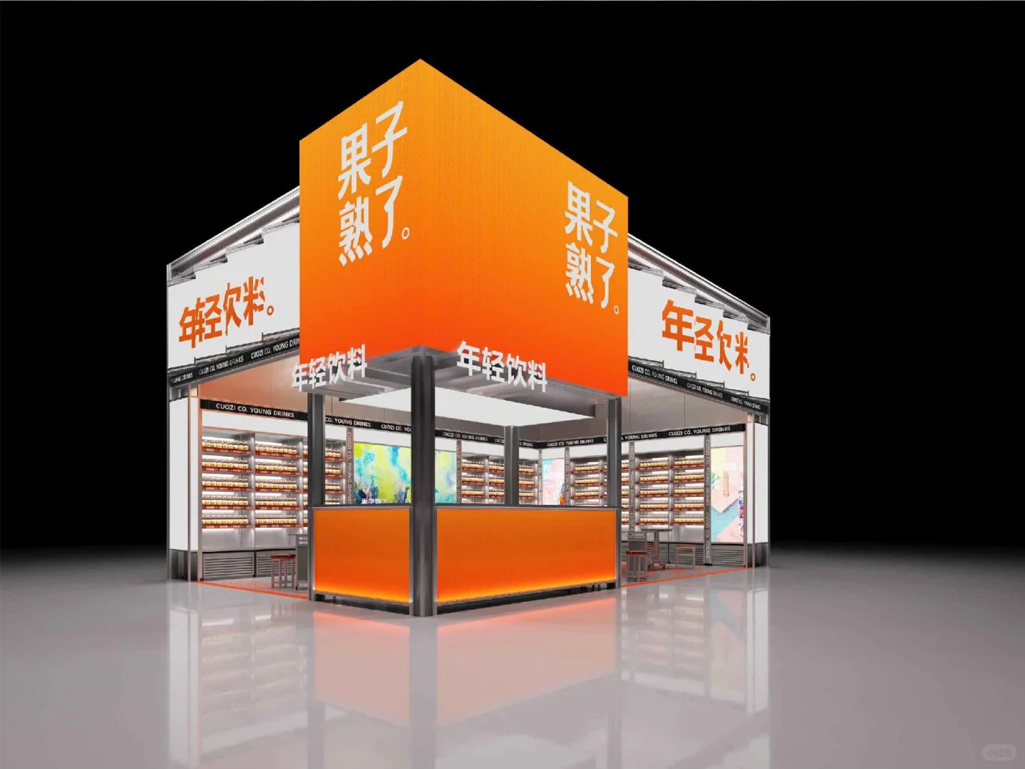 深圳糖酒会展会设计效果图与现场图