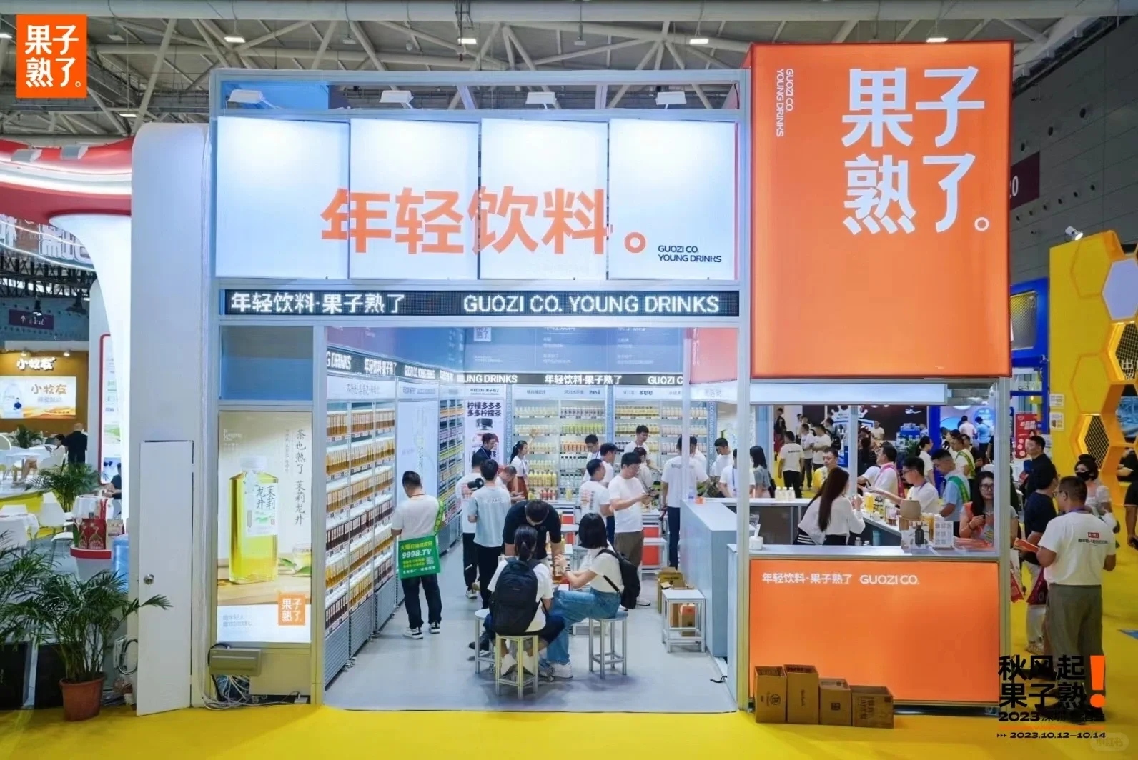 深圳糖酒会展会设计效果图与现场图