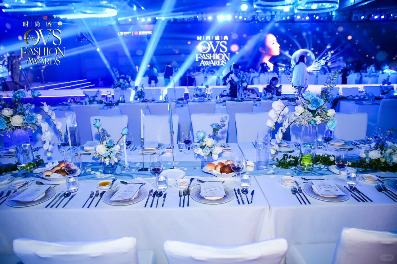 北京年会策划|2020·OVS年终时尚盛典