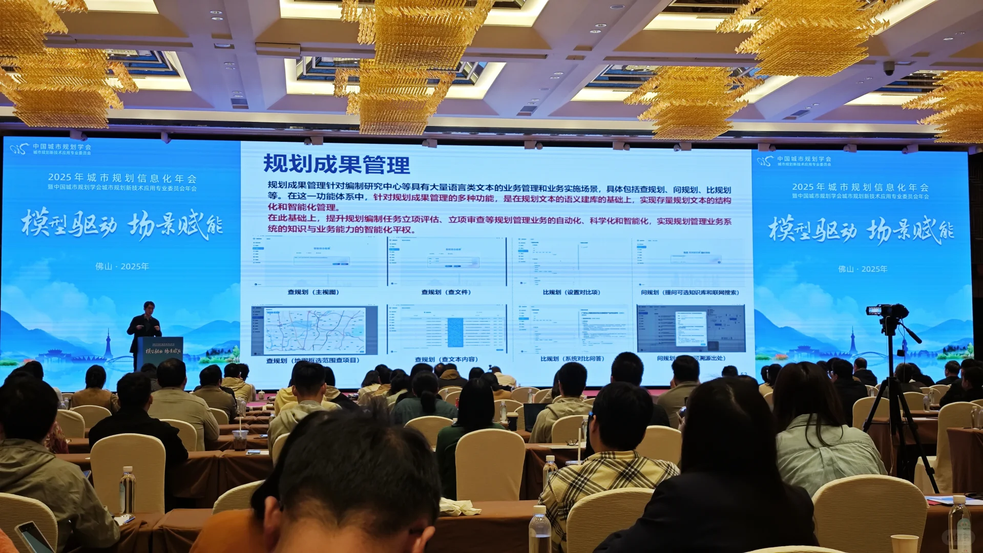 浅浅参加一个学术会议