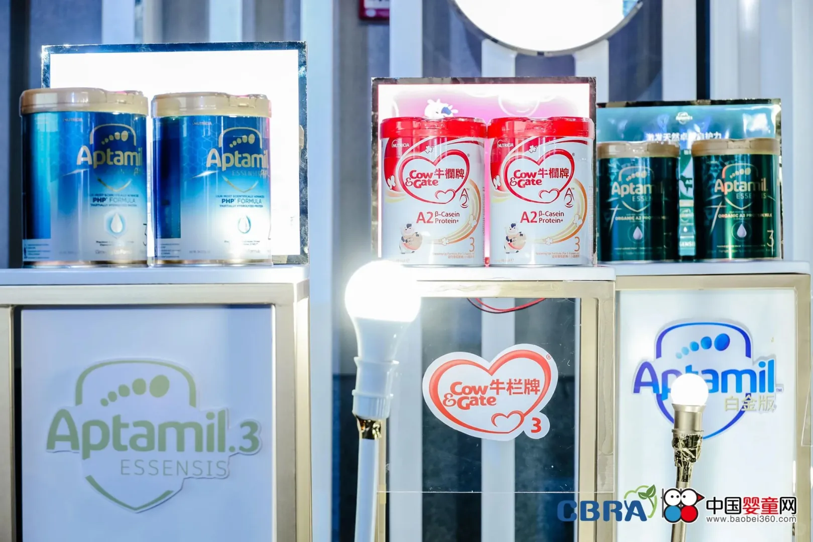 中国母婴产业零售商大会年度盛典