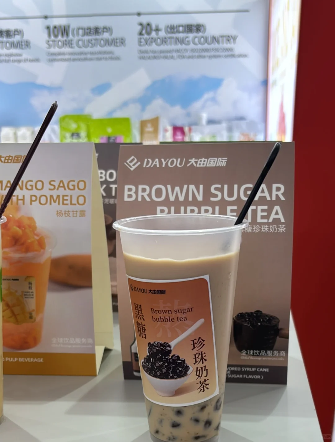 颜值高又好喝！谁能不爱