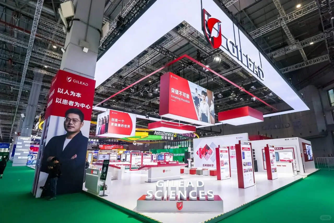 进博会吉利德科学展台‖杭州展位搭建