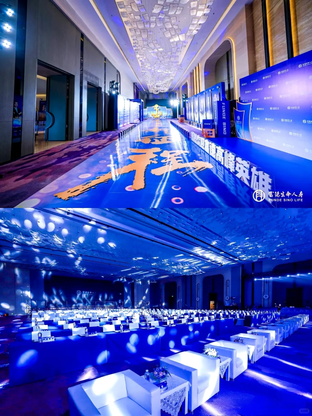 年度行业盛会精彩呈现‼️