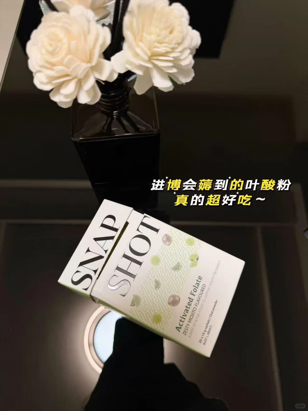 现在的叶酸都这么卷了吗！