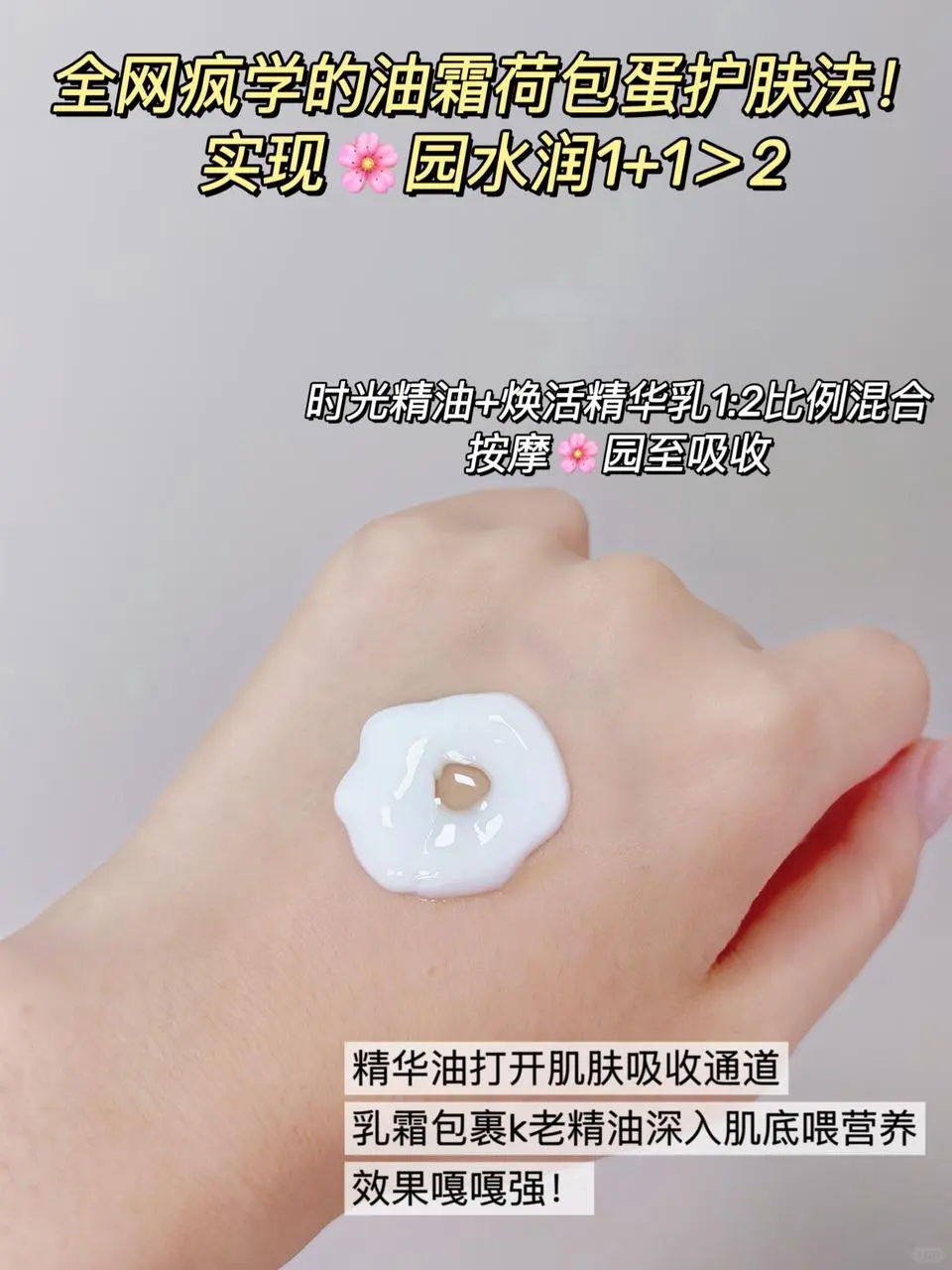 跟着伊能静学k老!嫩回少女感!