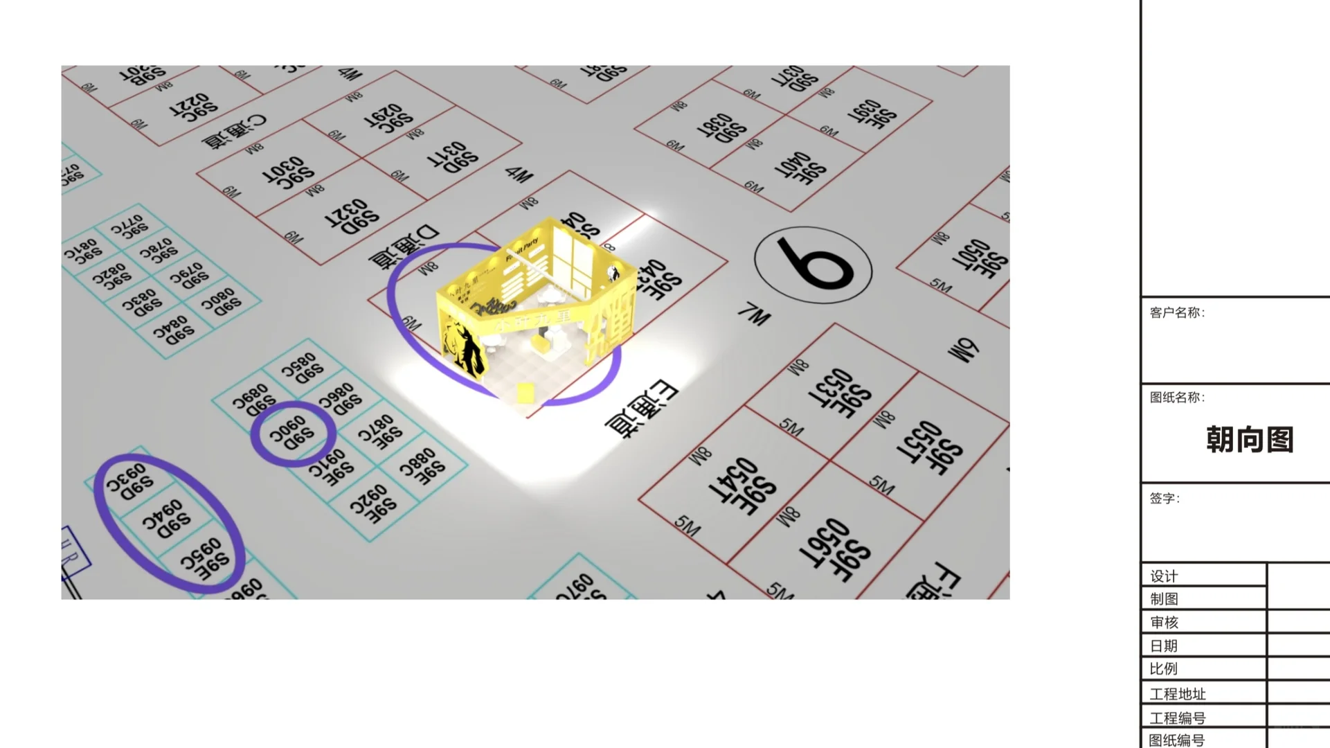 2025全食展｜新时代饮料?