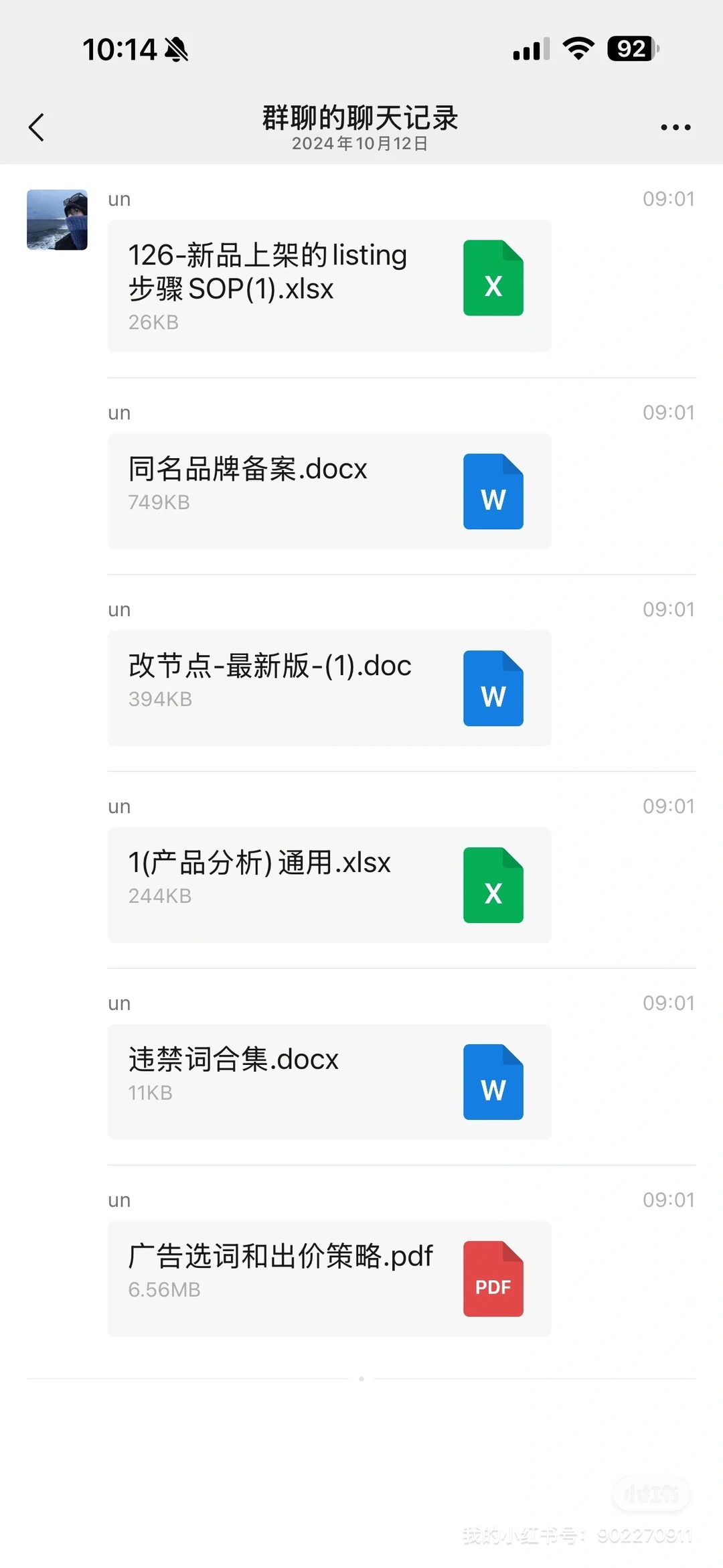 蹦蹦跳跳的草莓?们：跨境交流群