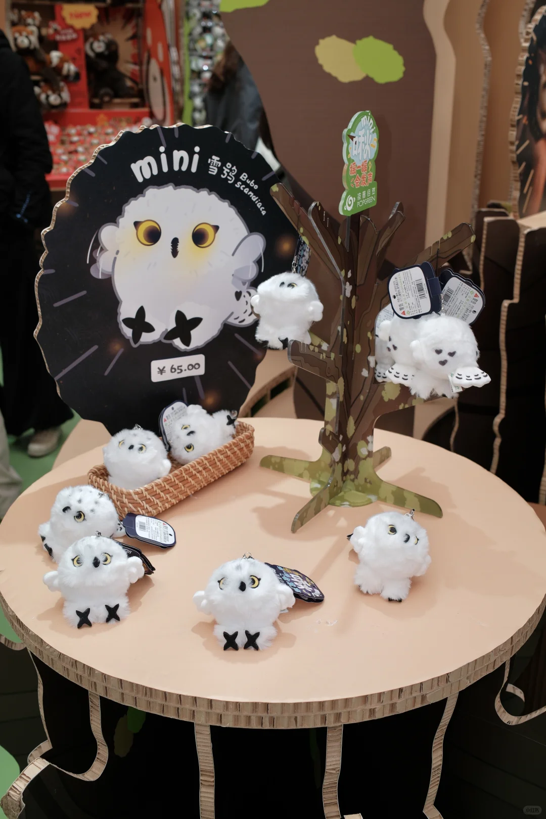 毛绒星人集合^⌯?⌯^੭ 上海FluffyCon开展啦