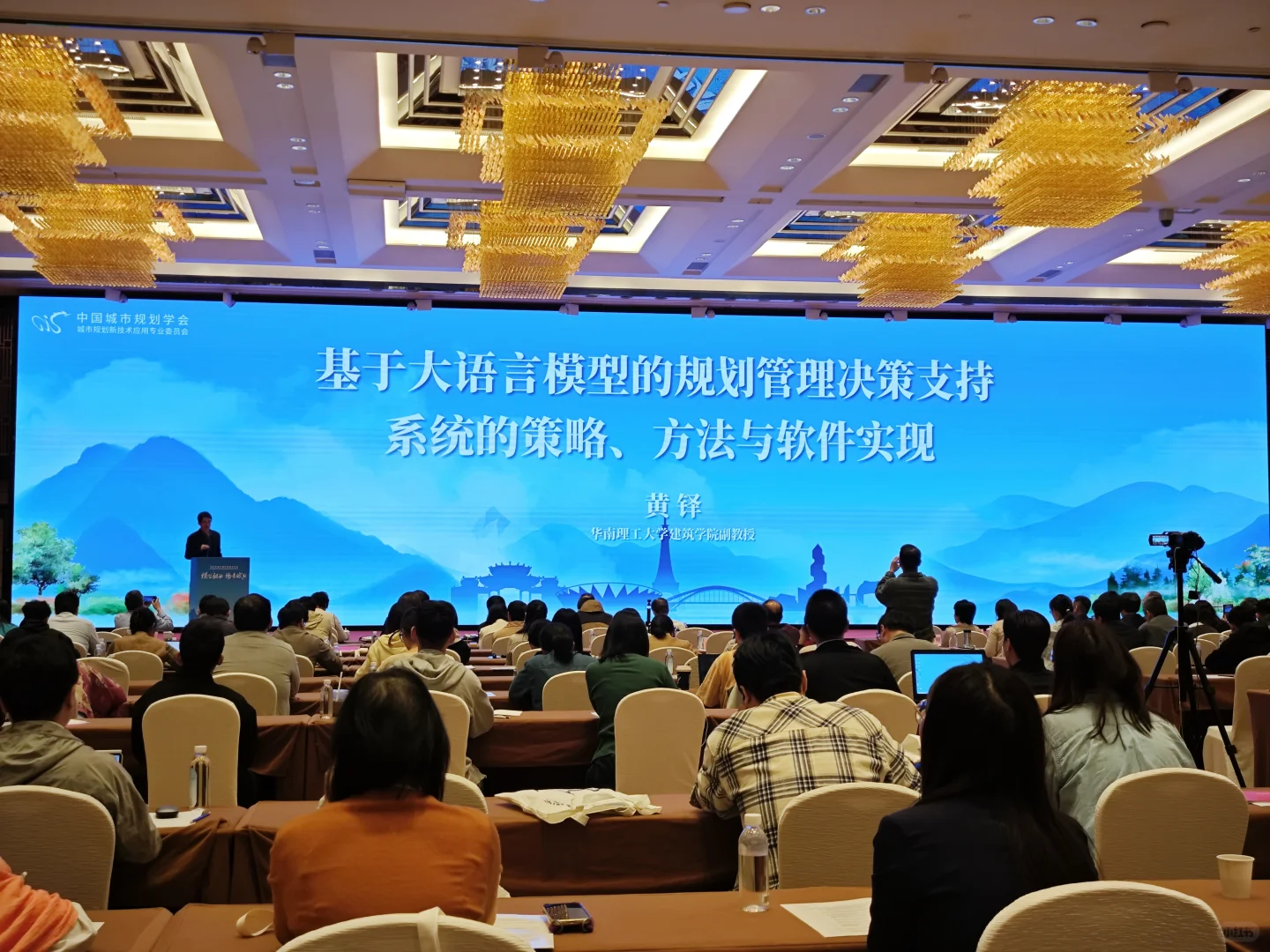 浅浅参加一个学术会议