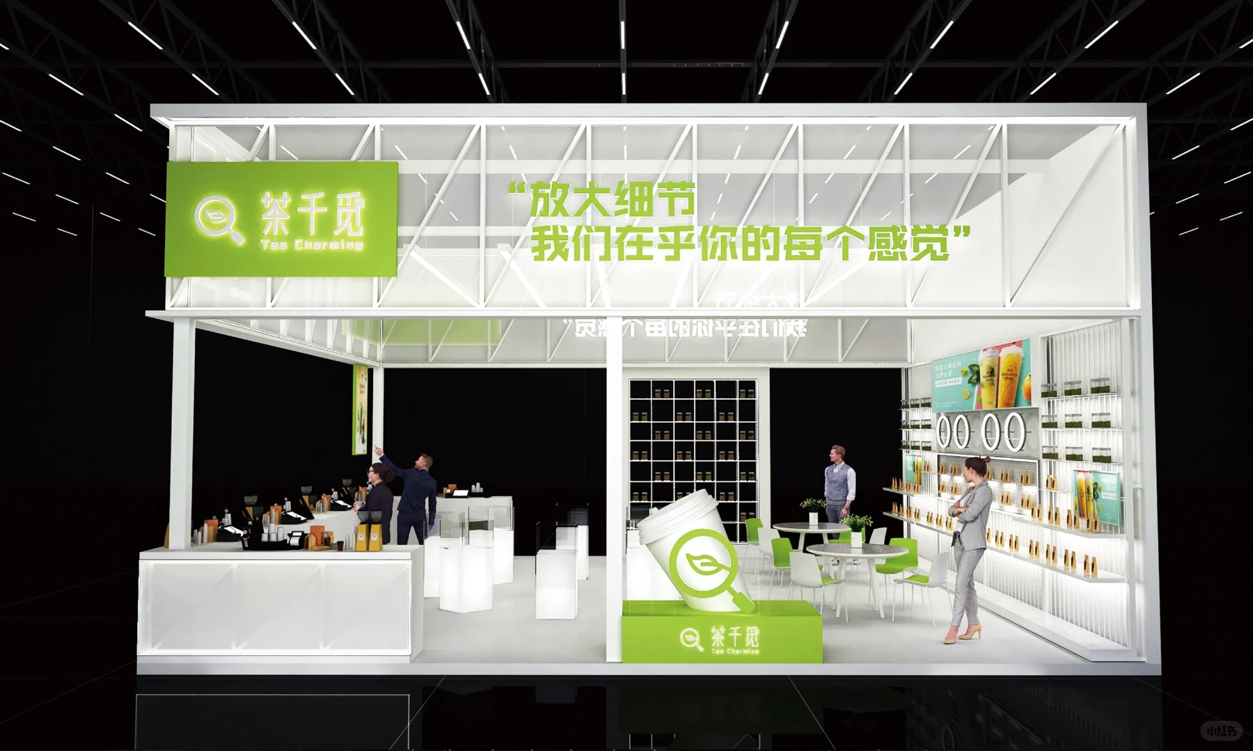 72平茶饮展台?设计搭建分享展会设计?