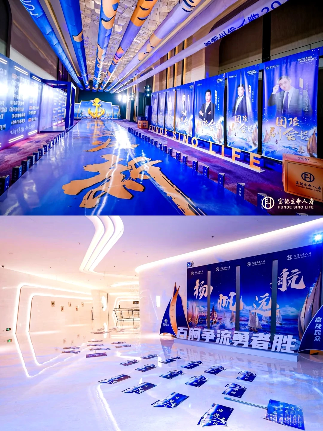 年度行业盛会精彩呈现‼️