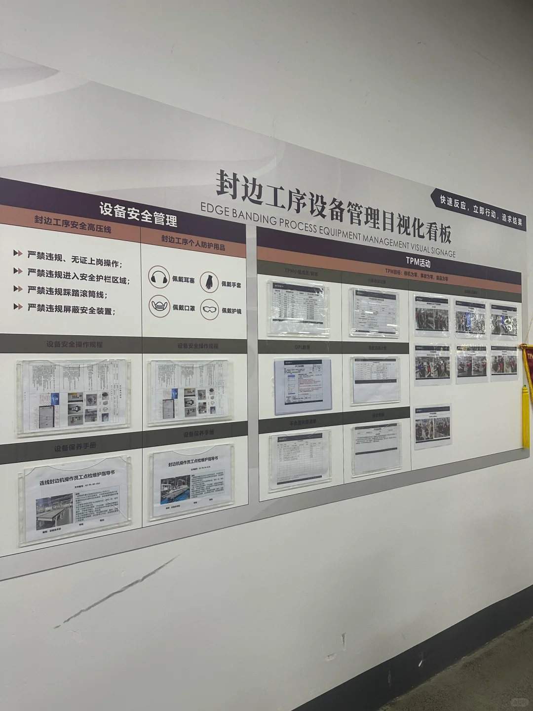 深度探访全屋定制超级大厂❗️生产全流程