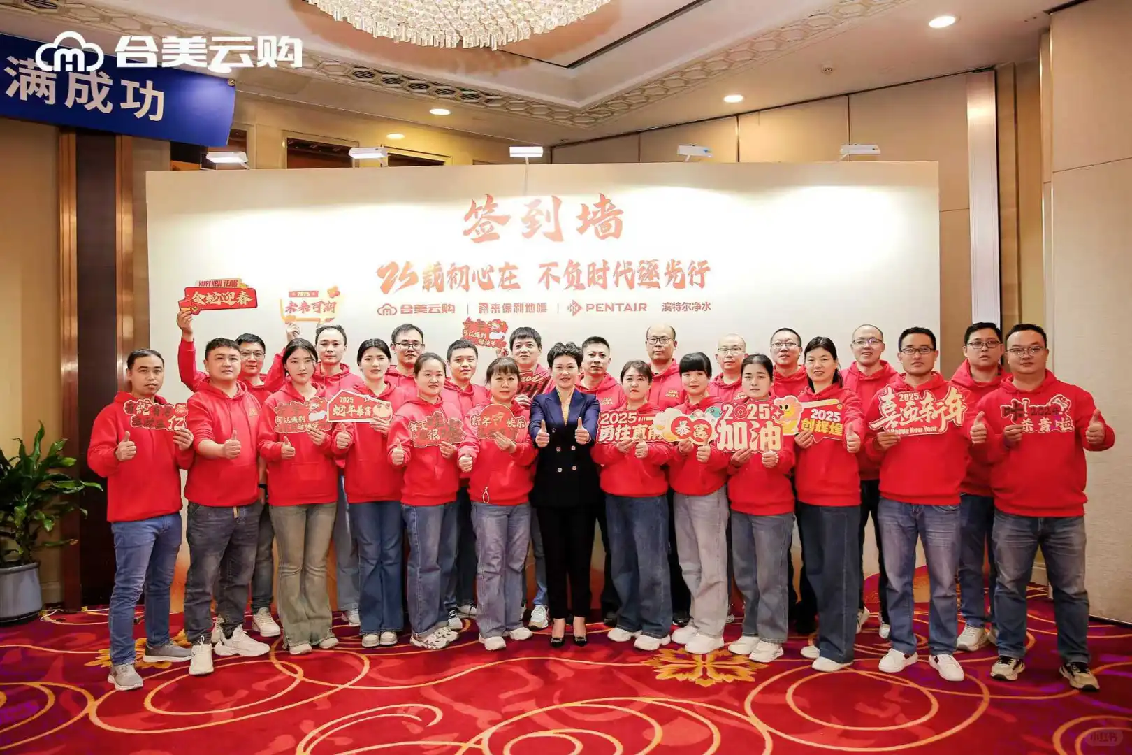 温馨圆满的年度盛会～