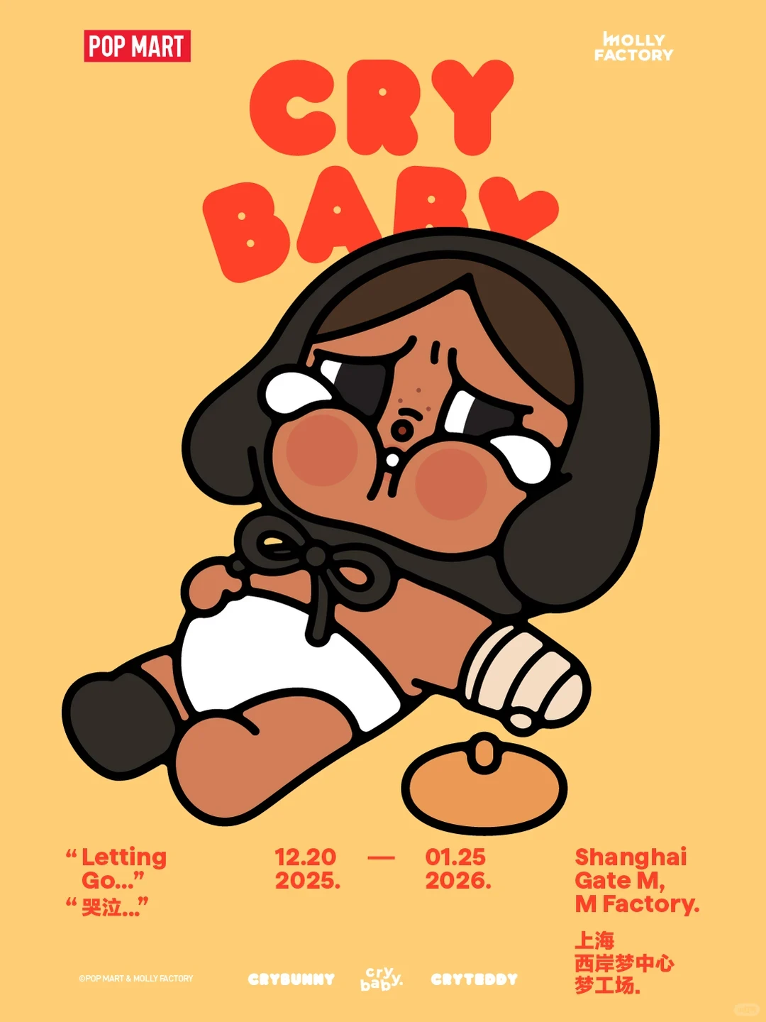 12月西岸活动日历| 冬日浪漫惊喜加载中?