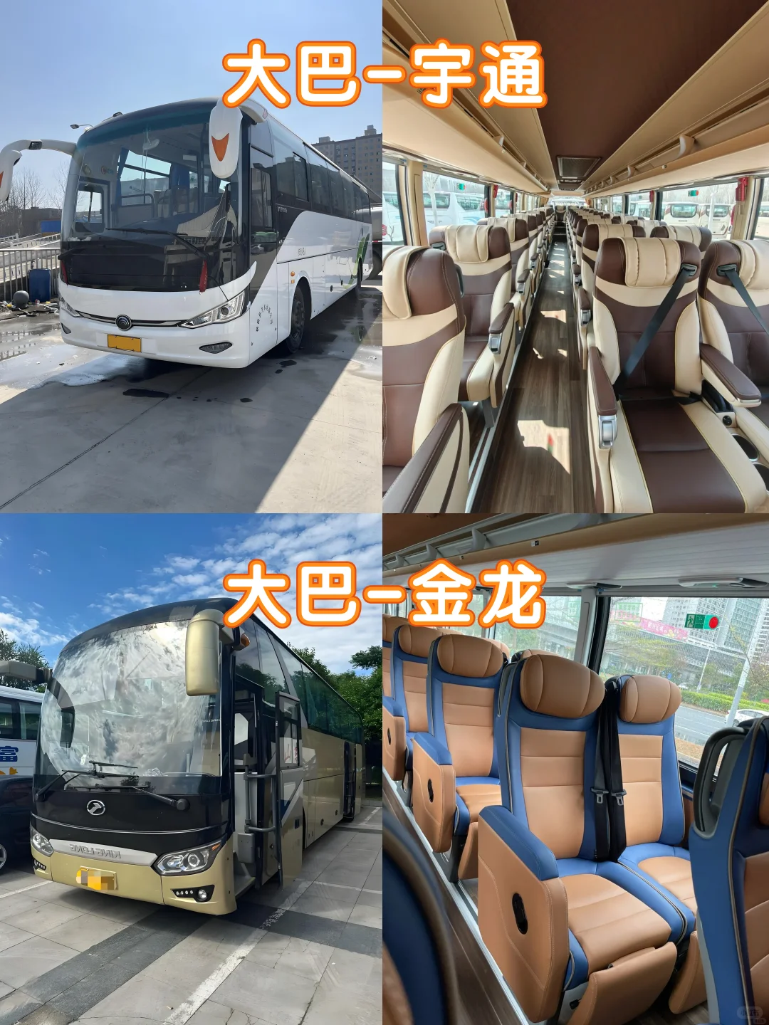 广交会保姆级攻略 | 包车带司机参展效率高