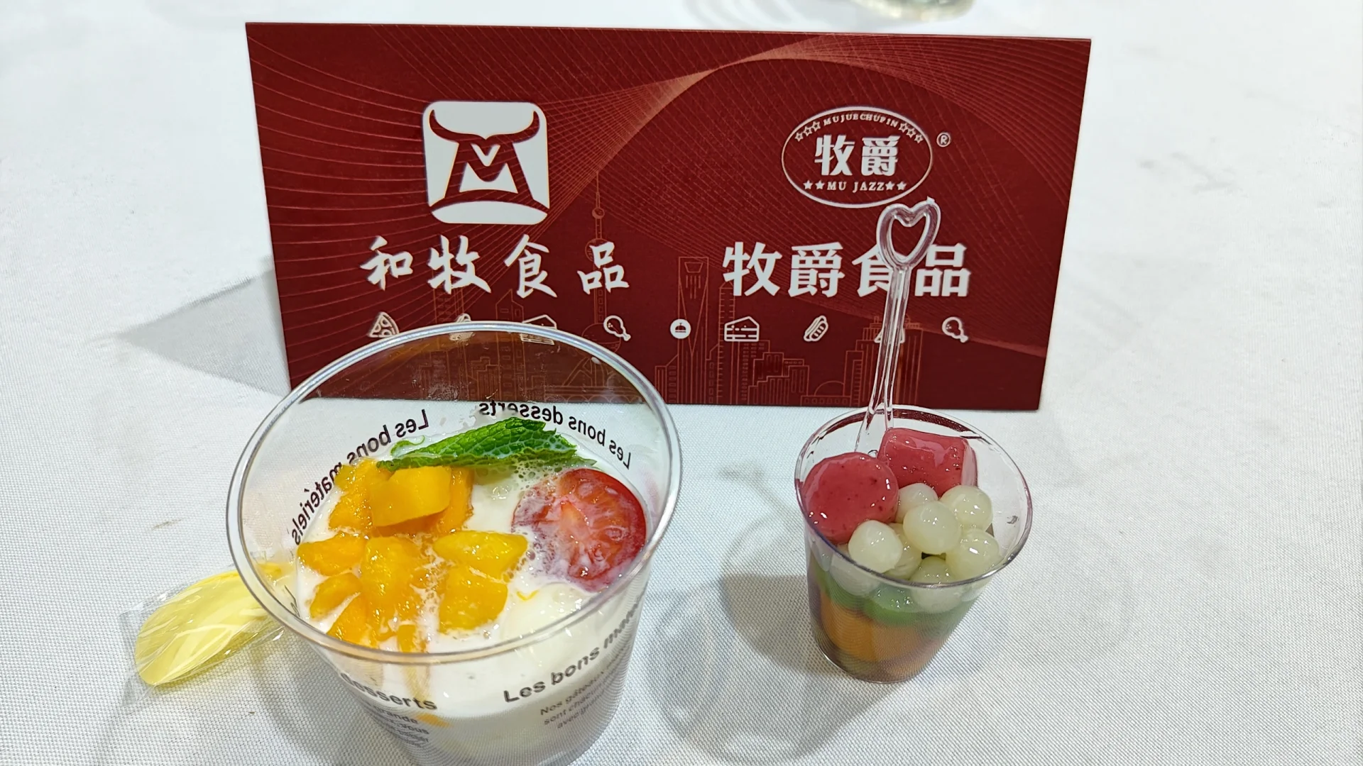 上海国际咖啡美食文化节