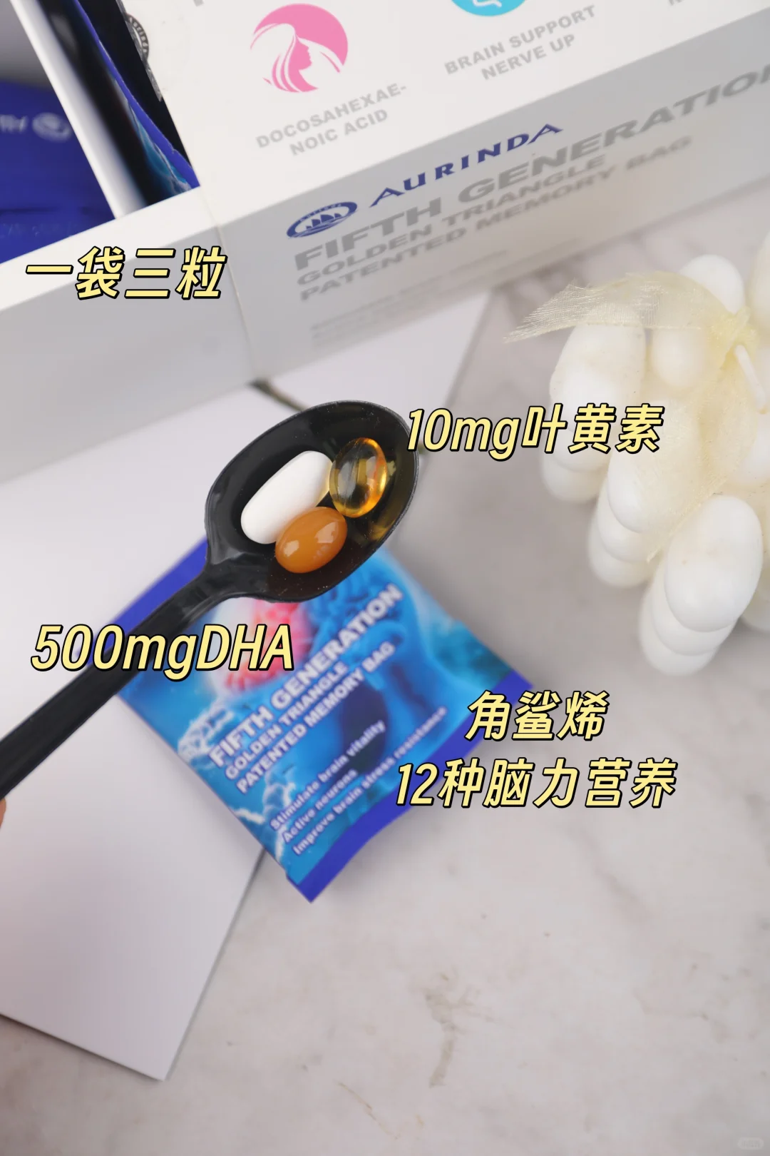 娃背书快到飞起!澳琳达记忆包真的封神✨