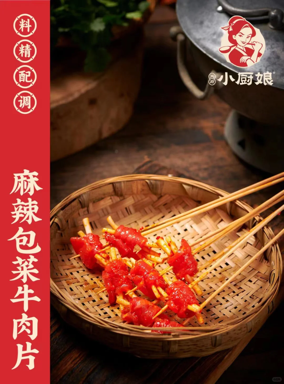 预制菜生产源头工厂