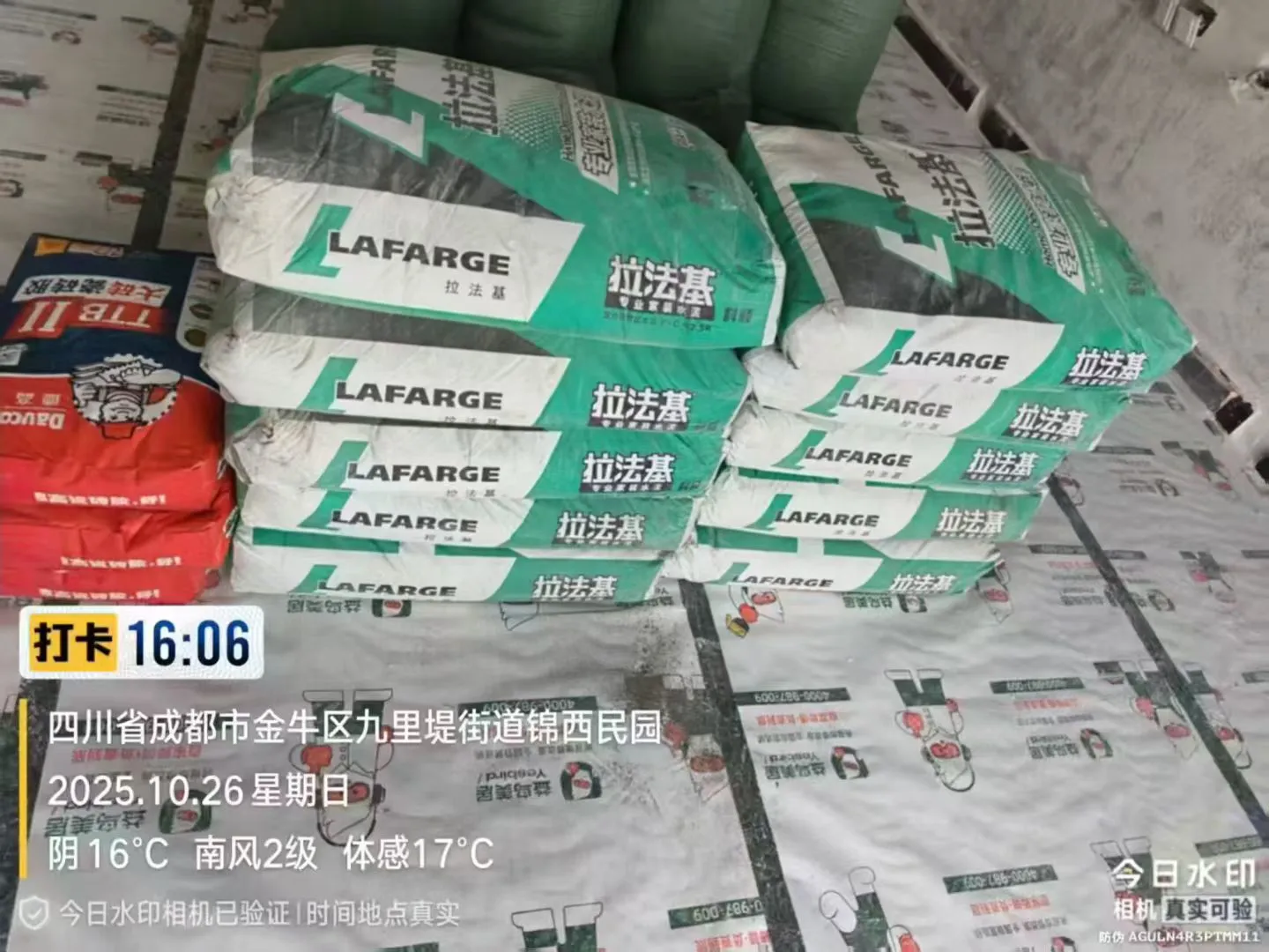 这才是机砂和清沙的区别！