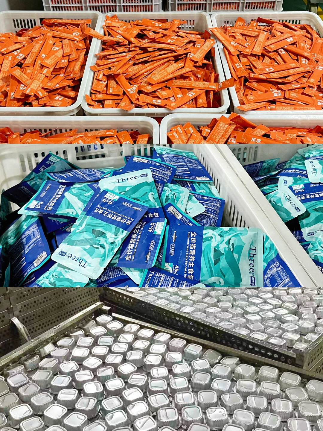 一家位于山东的宠物湿粮工厂?