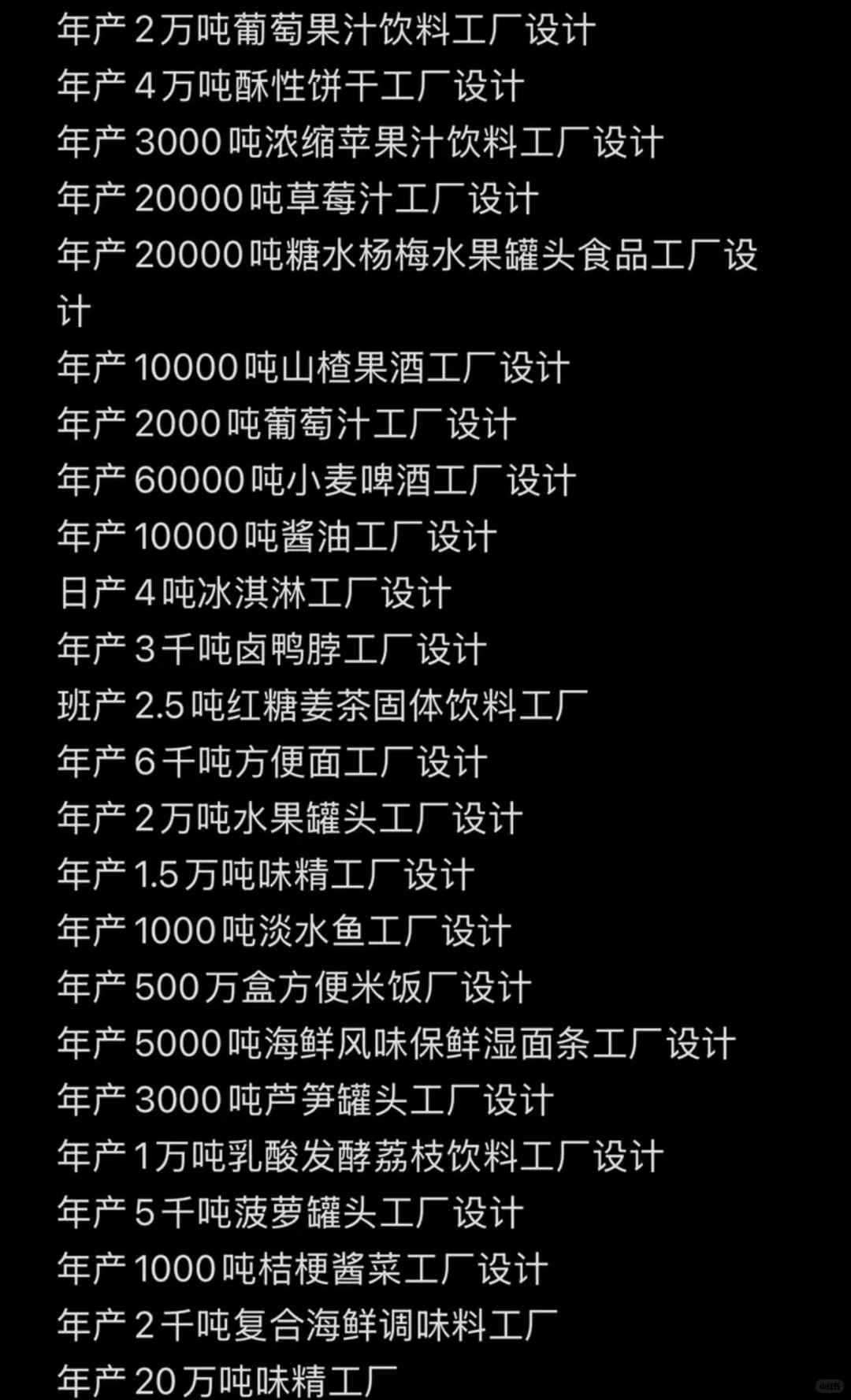 cad工厂设计！！