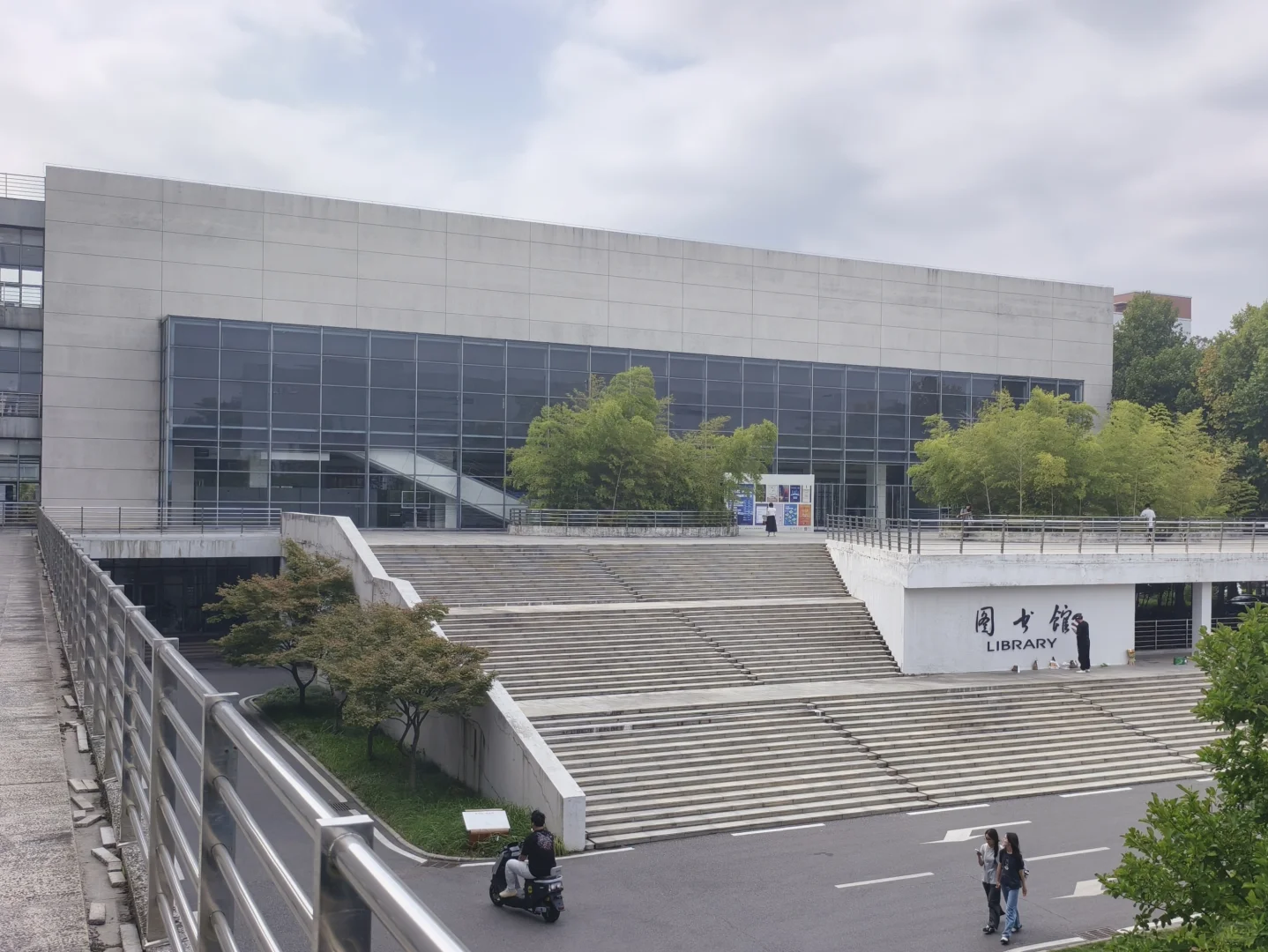 漫卷·象牙塔：华中农业大学 | 图书馆