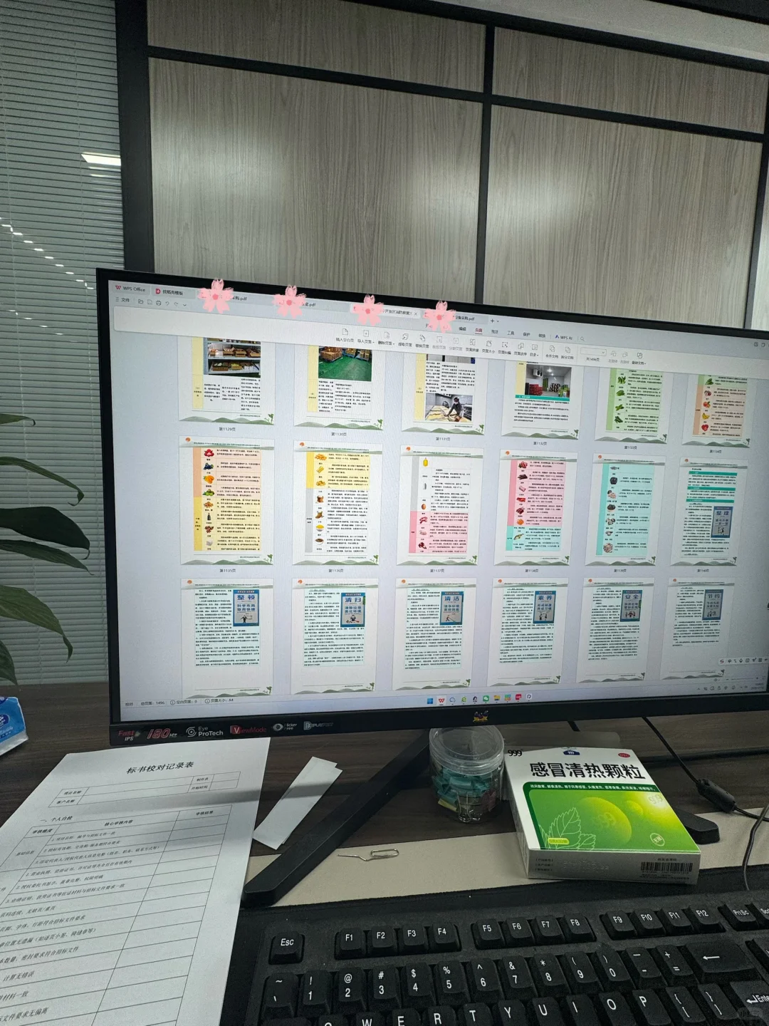 武汉有没有做标书靠谱的？