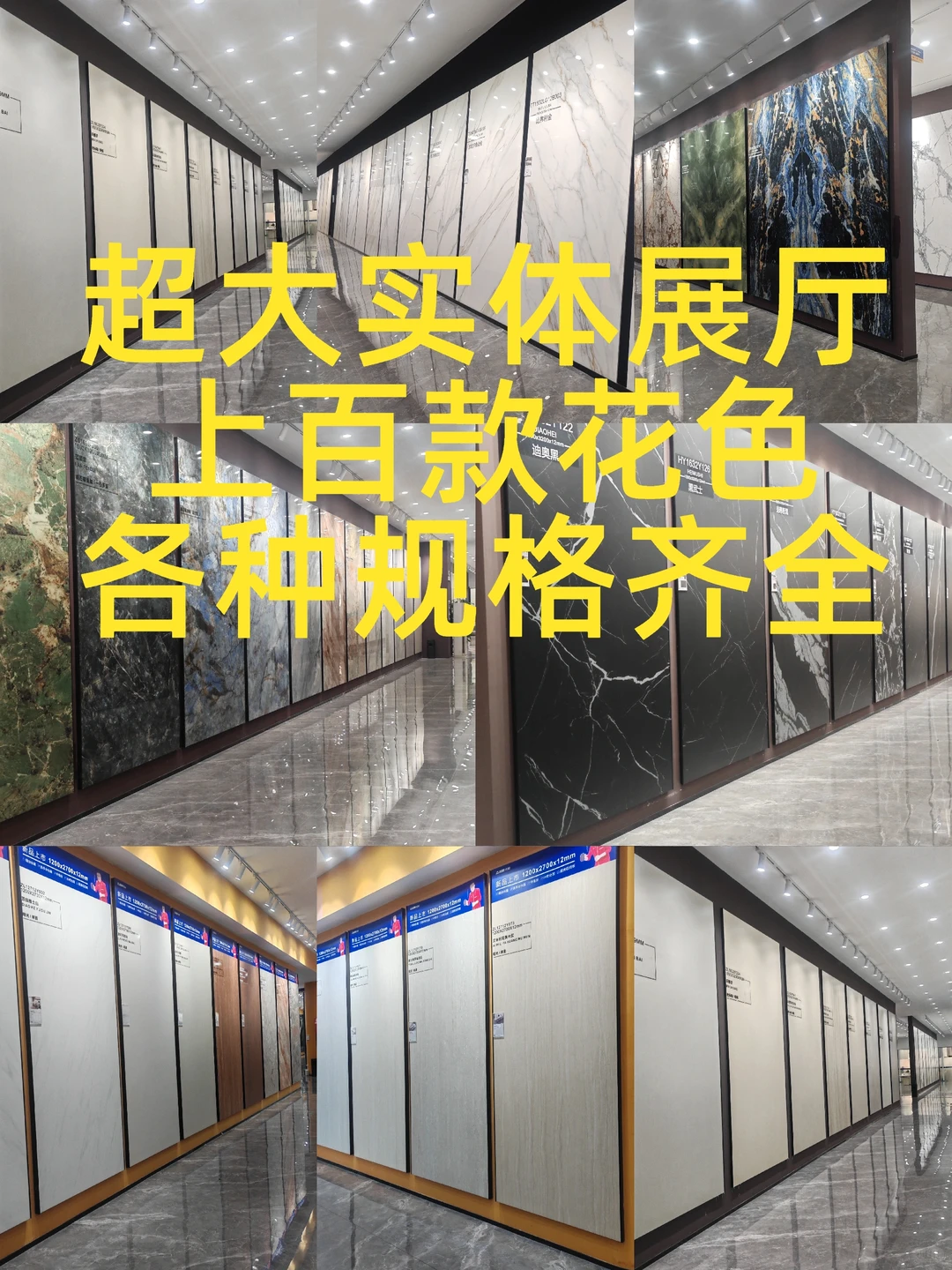 装修公司&工程人快看！岩板批发源头价真香