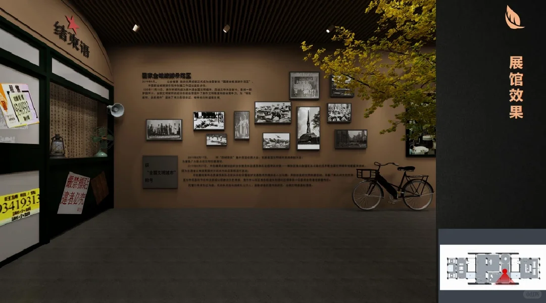 中标喜讯|??热烈庆祝枫林晚语中标啦~