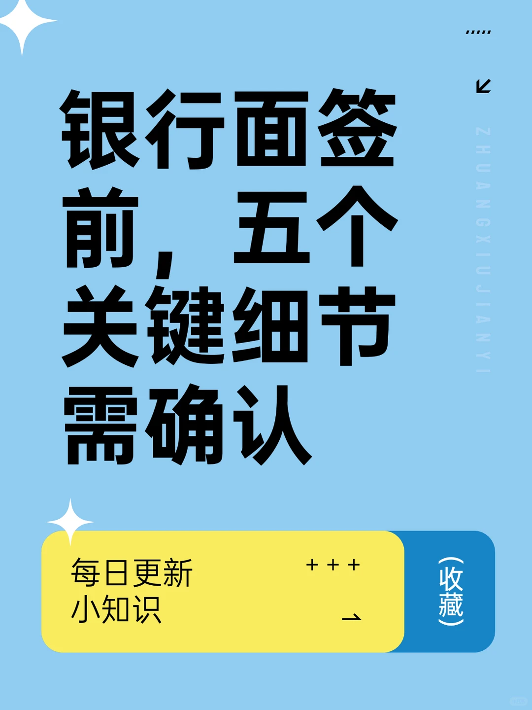 企业信用融资，这些方式可了解